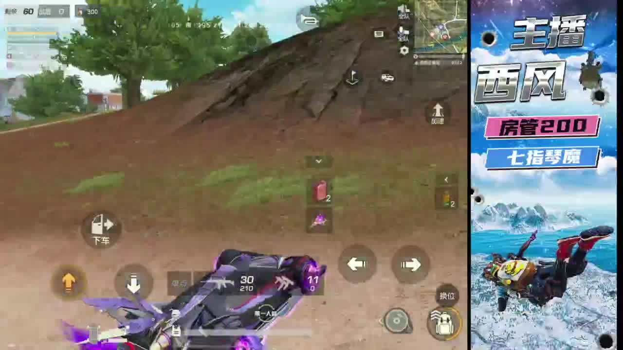 火星仔 第1段