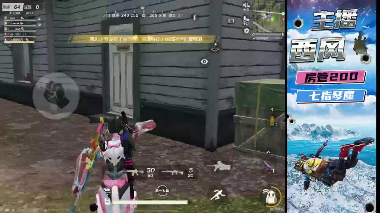 火星仔 第3段