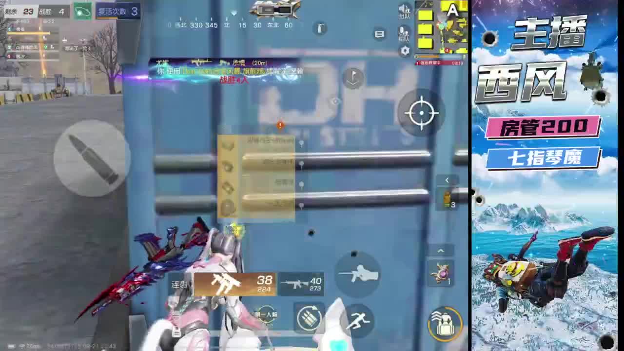 火星仔 第4段