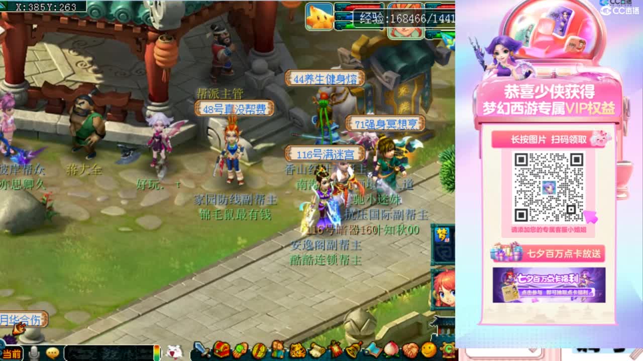 专业接：调号，找号，推号，规划 第11段