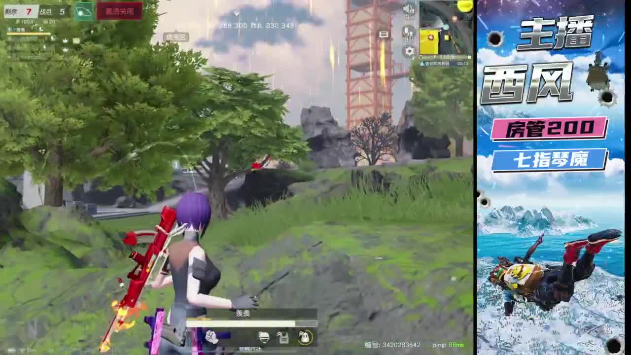 火星仔 第5段