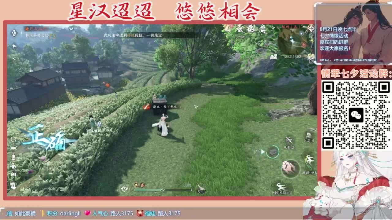【声优】最动听的旋律，要弹给最心爱的人听 第5段