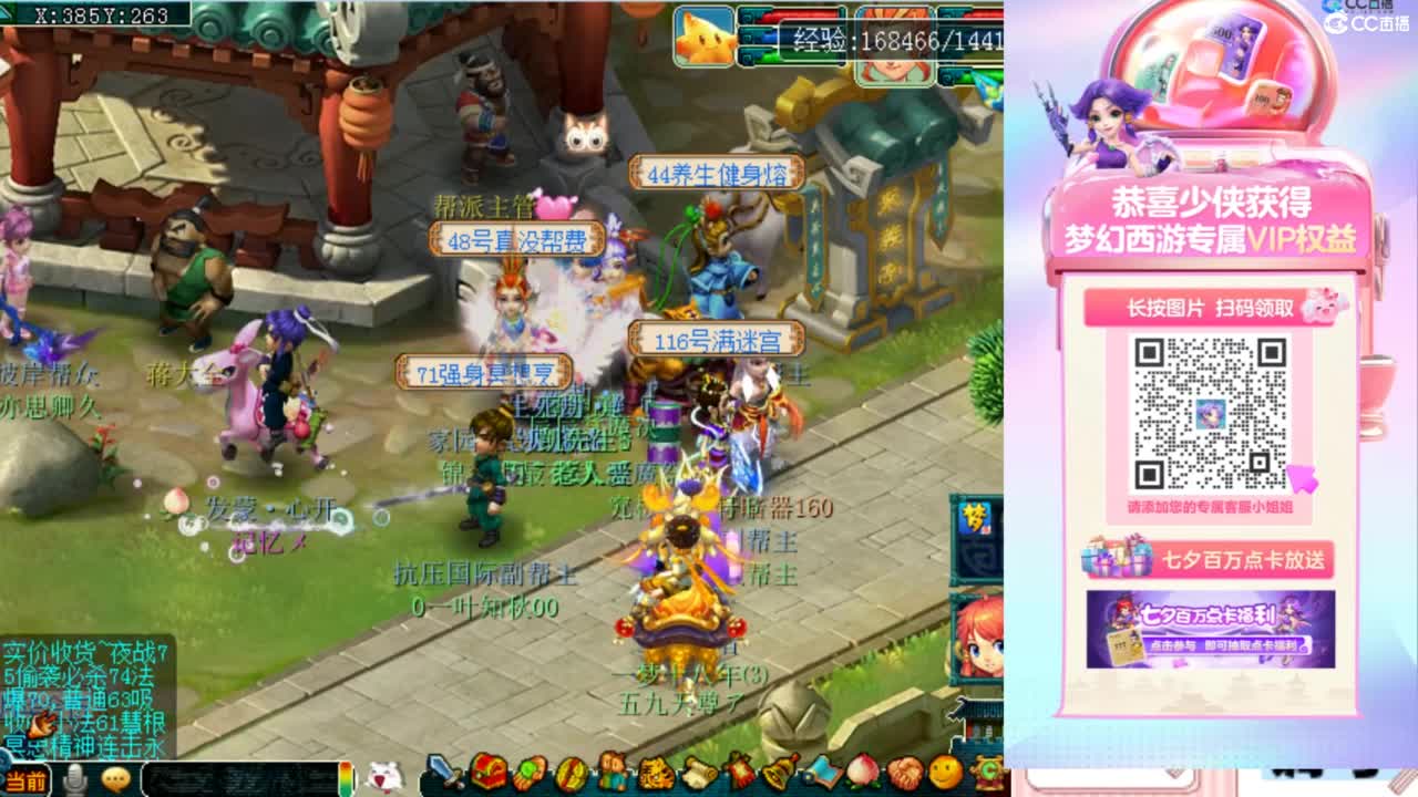 专业接：调号，找号，推号，规划 第12段