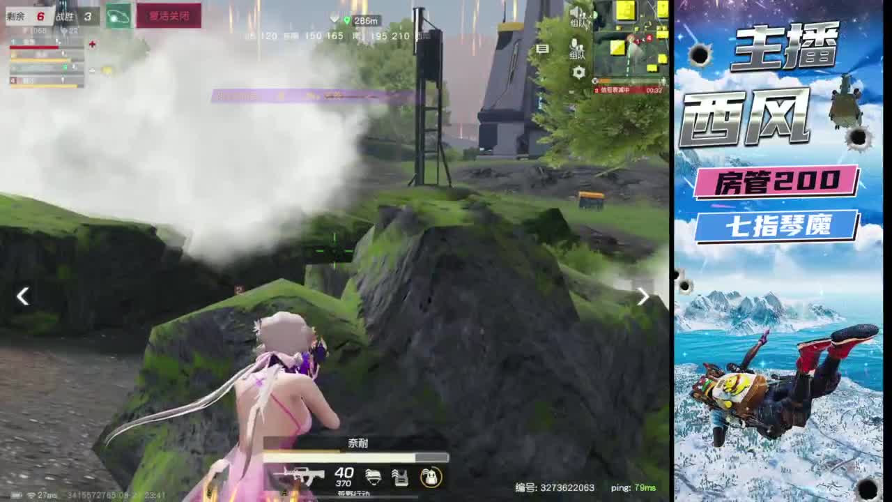 火星仔 第6段