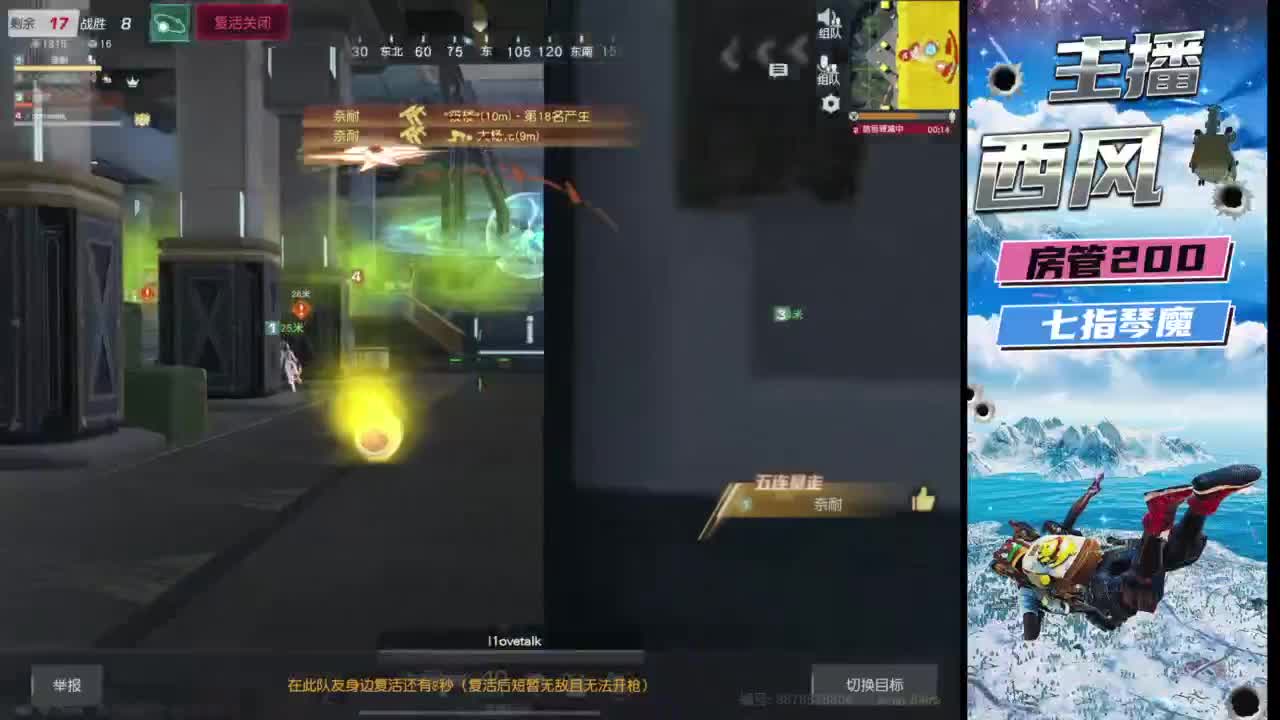 火星仔 第7段