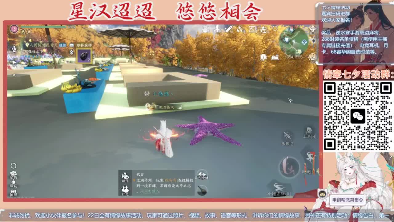 【声优】最动听的旋律，要弹给最心爱的人听 第6段