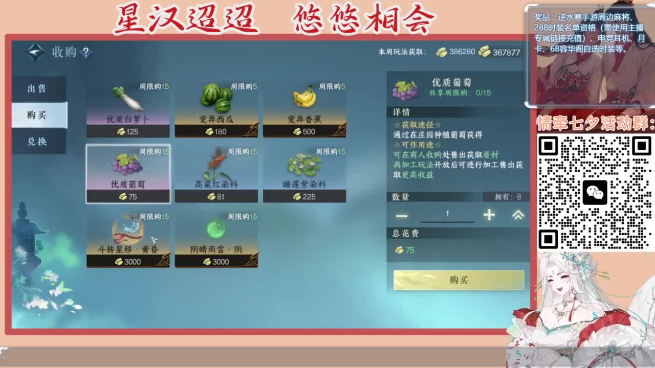 【声优】最动听的旋律，要弹给最心爱的人听 第7段