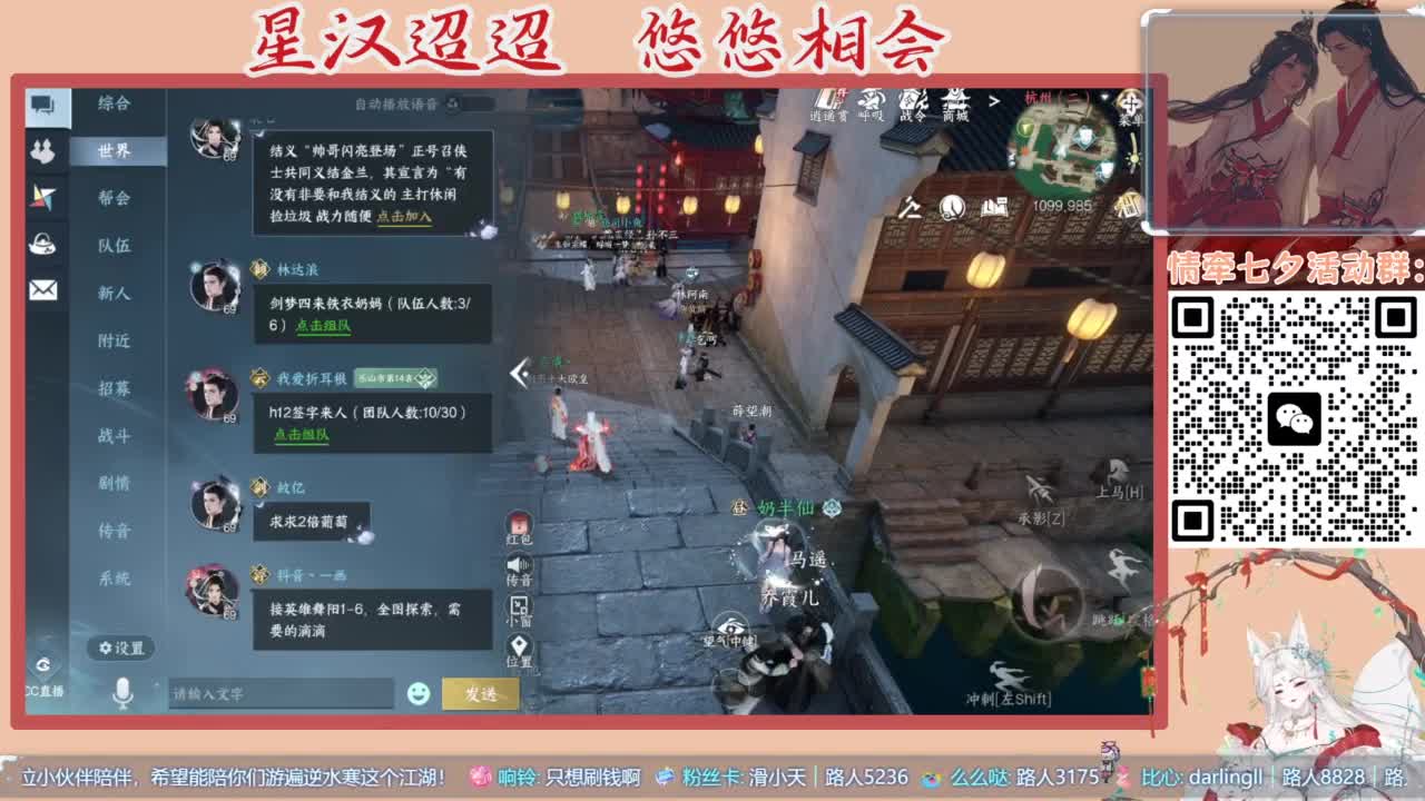 【声优】最动听的旋律，要弹给最心爱的人听 第8段