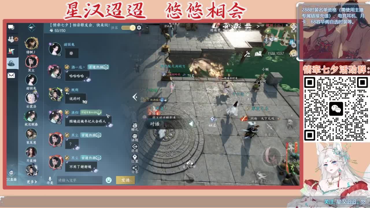 【声优】最动听的旋律，要弹给最心爱的人听 第10段