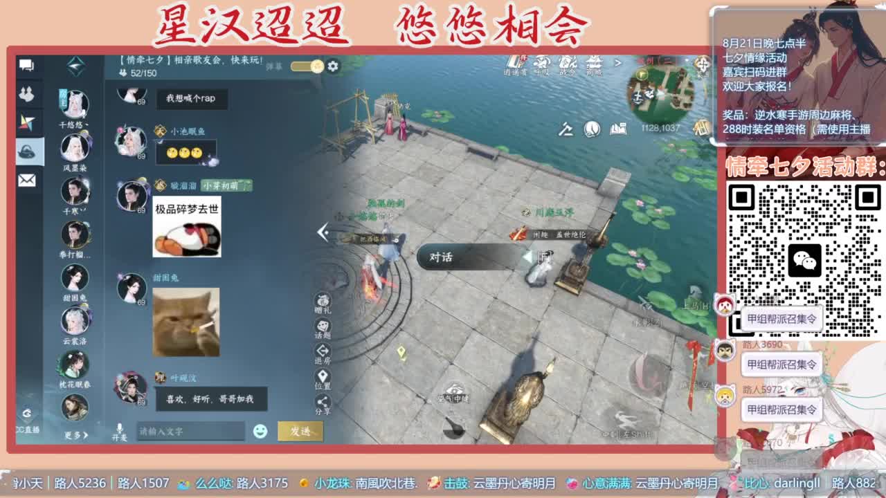 【声优】最动听的旋律，要弹给最心爱的人听 第11段
