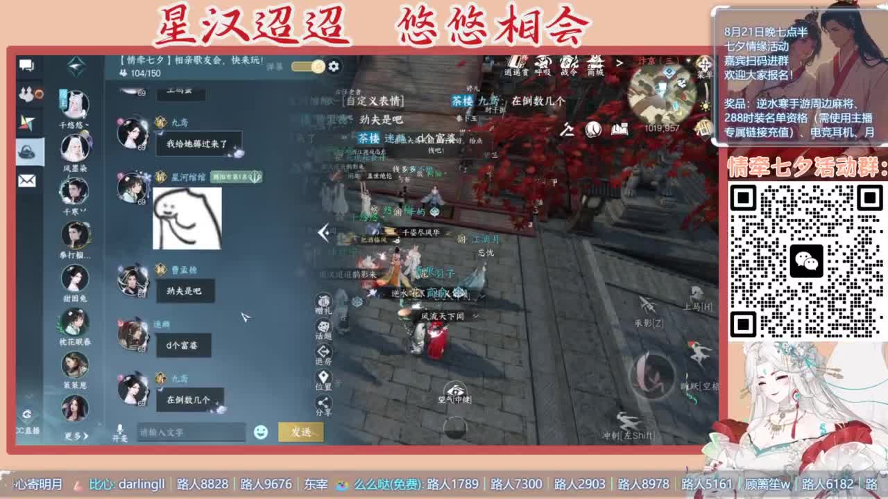 【声优】最动听的旋律，要弹给最心爱的人听 第12段