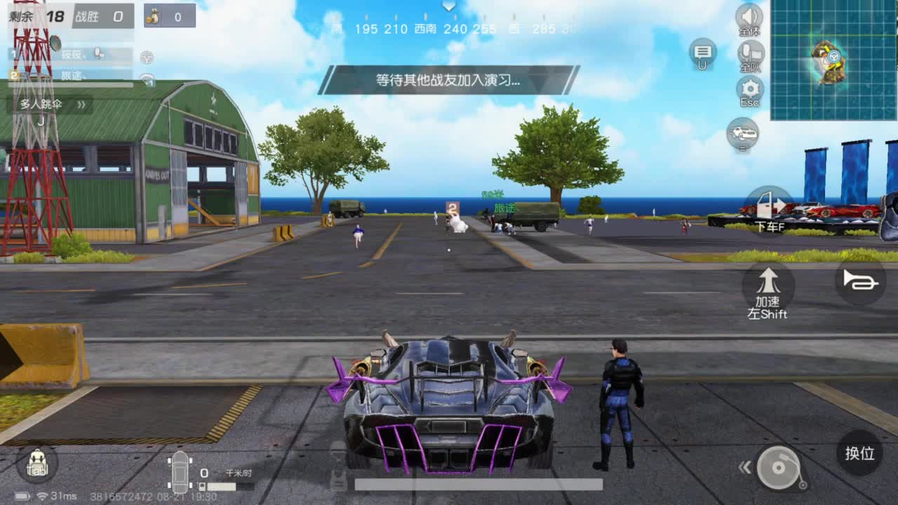 好好播 好好活 越努力 越幸运~ 第2段