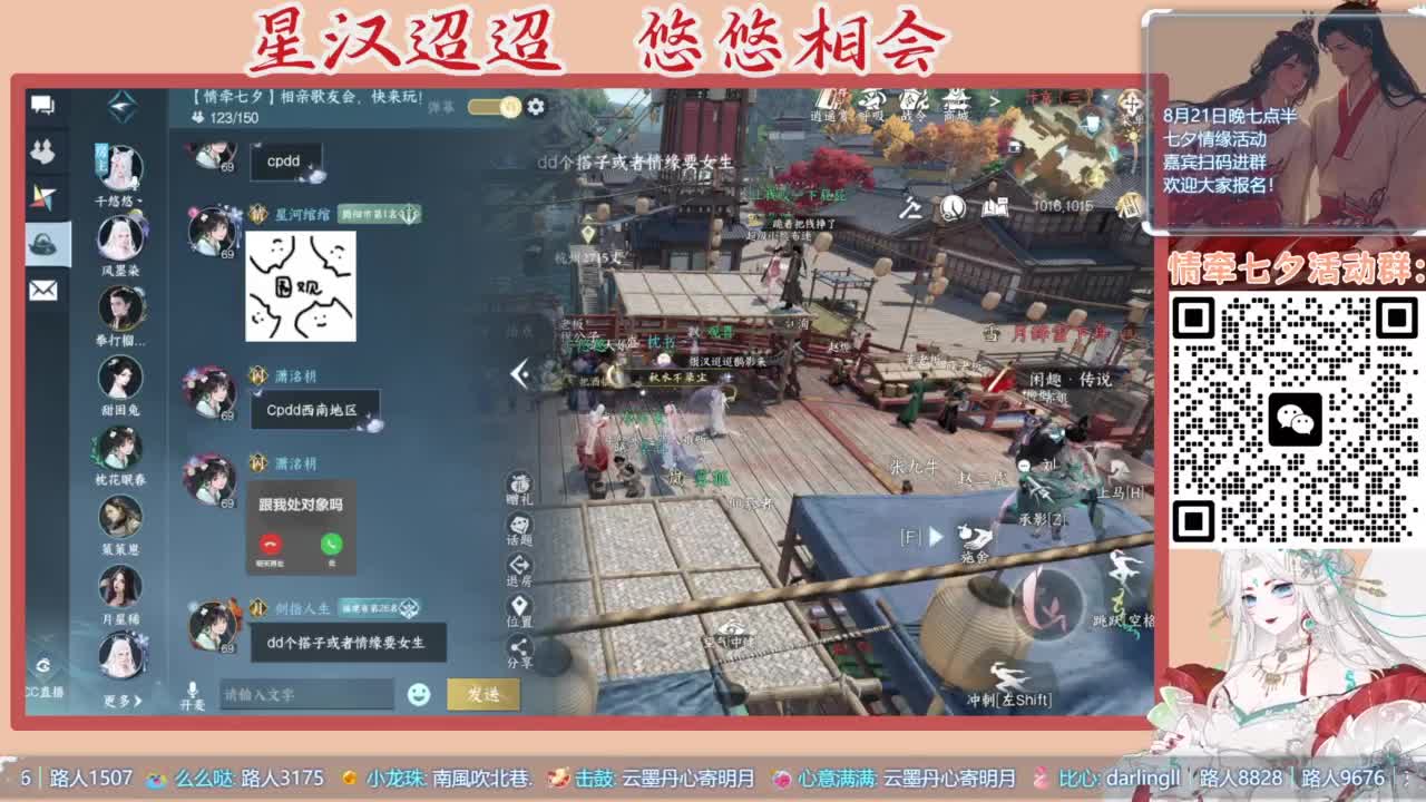 【声优】最动听的旋律，要弹给最心爱的人听 第13段