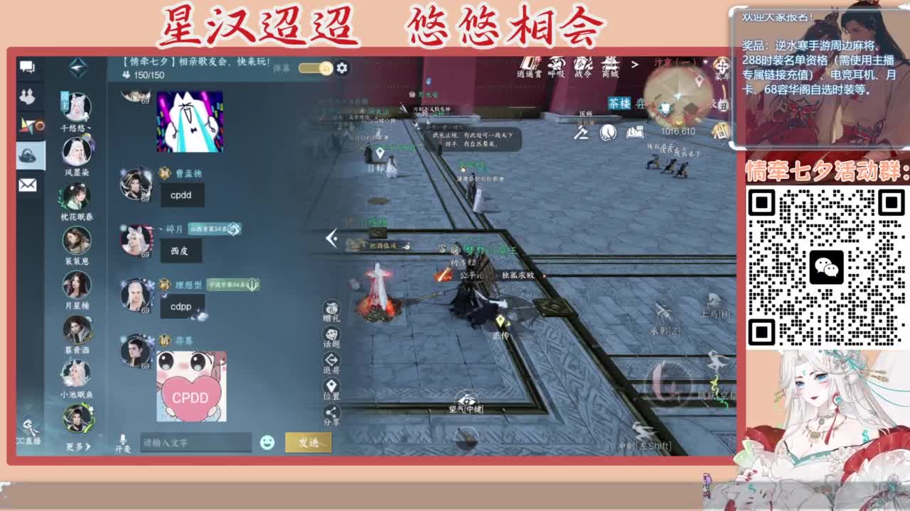 【声优】最动听的旋律，要弹给最心爱的人听 第14段