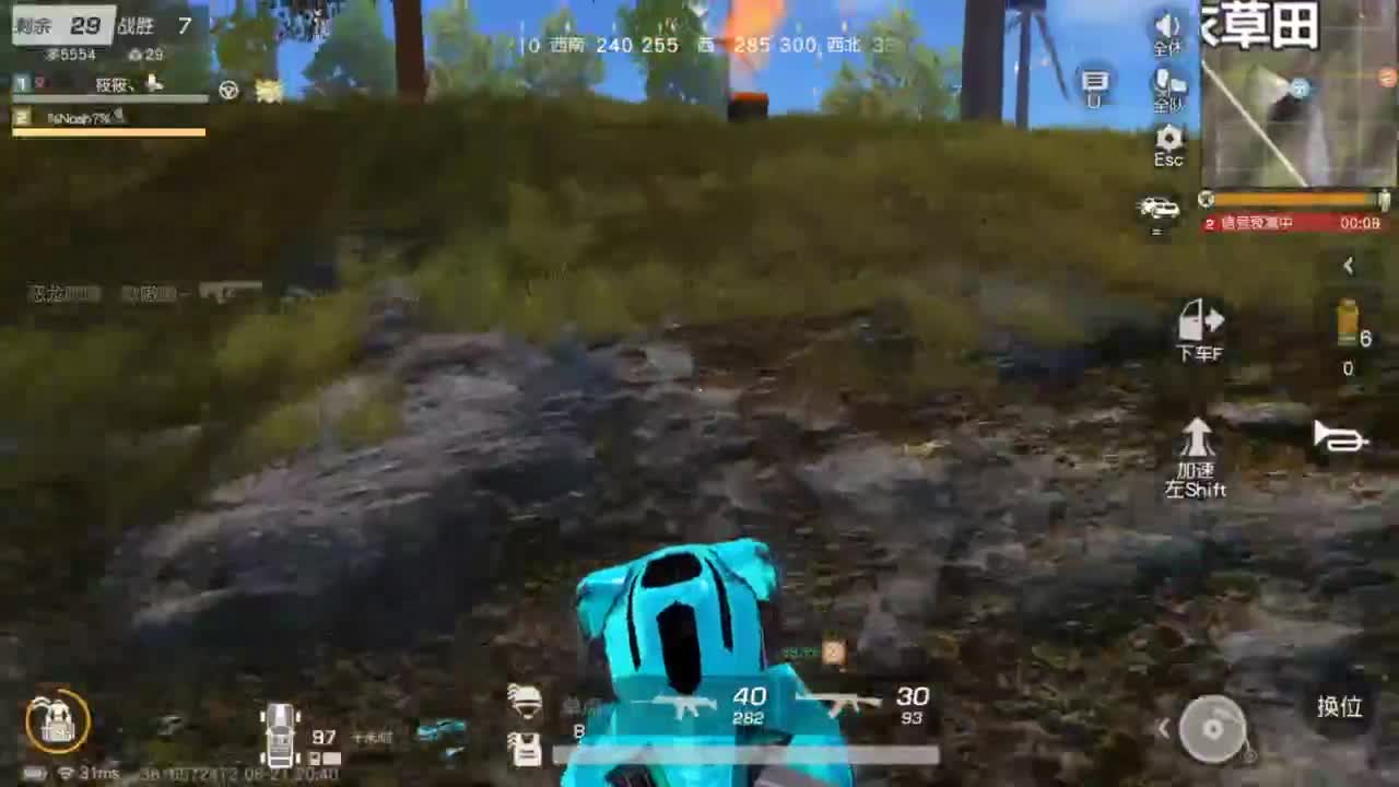 好好播 好好活 越努力 越幸运~ 第4段