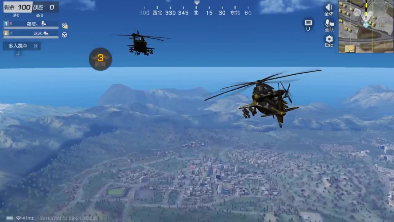 好好播 好好活 越努力 越幸运~ 第5段