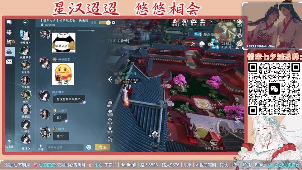 【声优】最动听的旋律，要弹给最心爱的人听 第16段