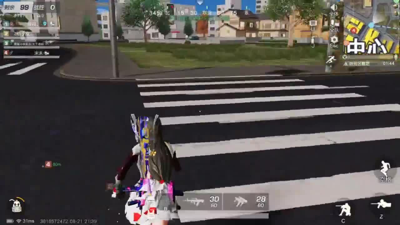 好好播 好好活 越努力 越幸运~ 第6段