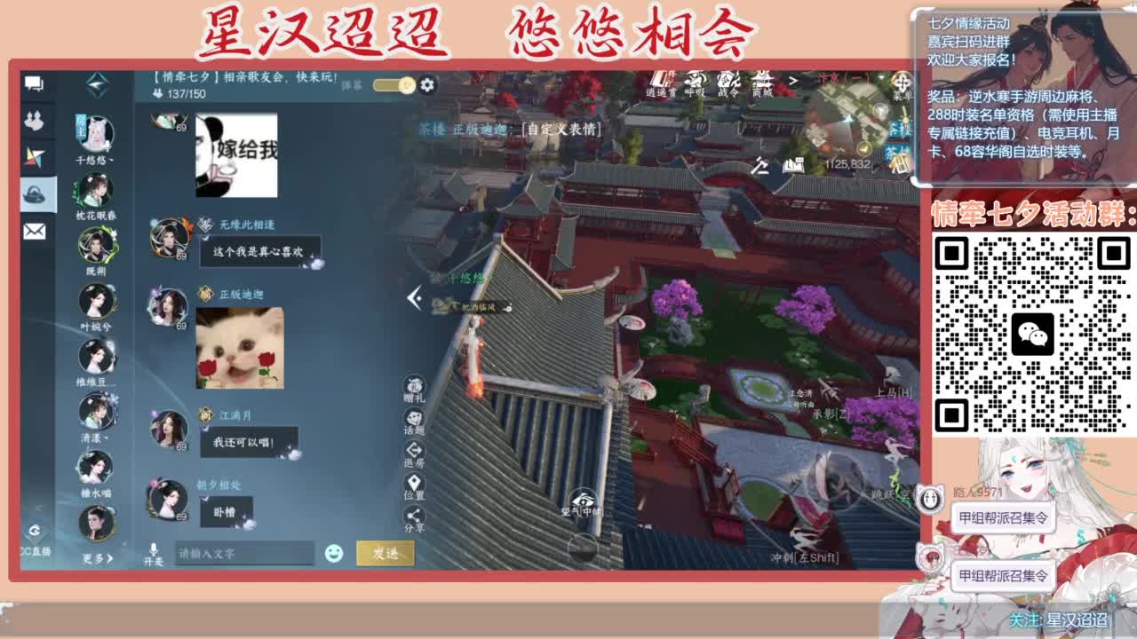【声优】最动听的旋律，要弹给最心爱的人听 第17段
