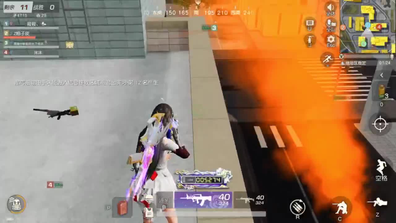 好好播 好好活 越努力 越幸运~ 第7段