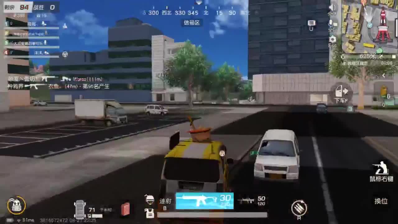 好好播 好好活 越努力 越幸运~ 第8段