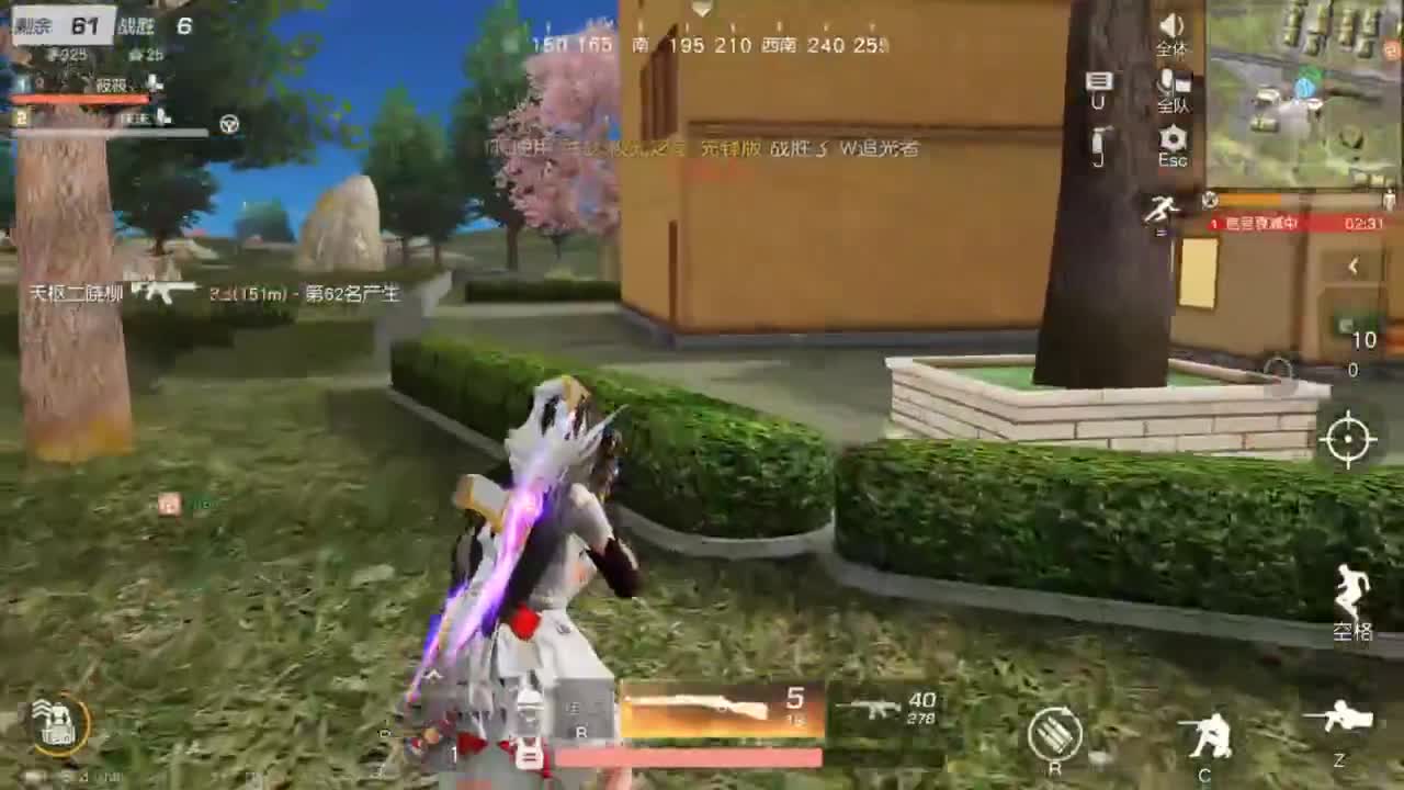 好好播 好好活 越努力 越幸运~ 第9段