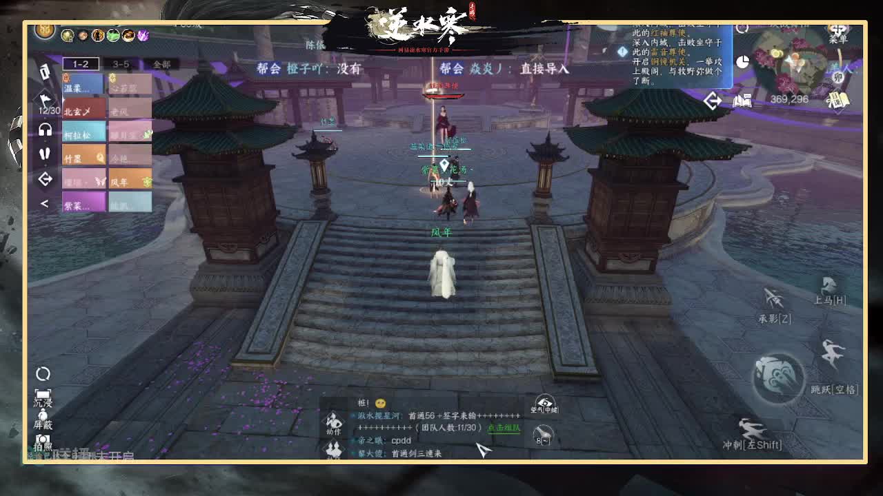 全能憨憨主播在线拜入丐帮 第1段