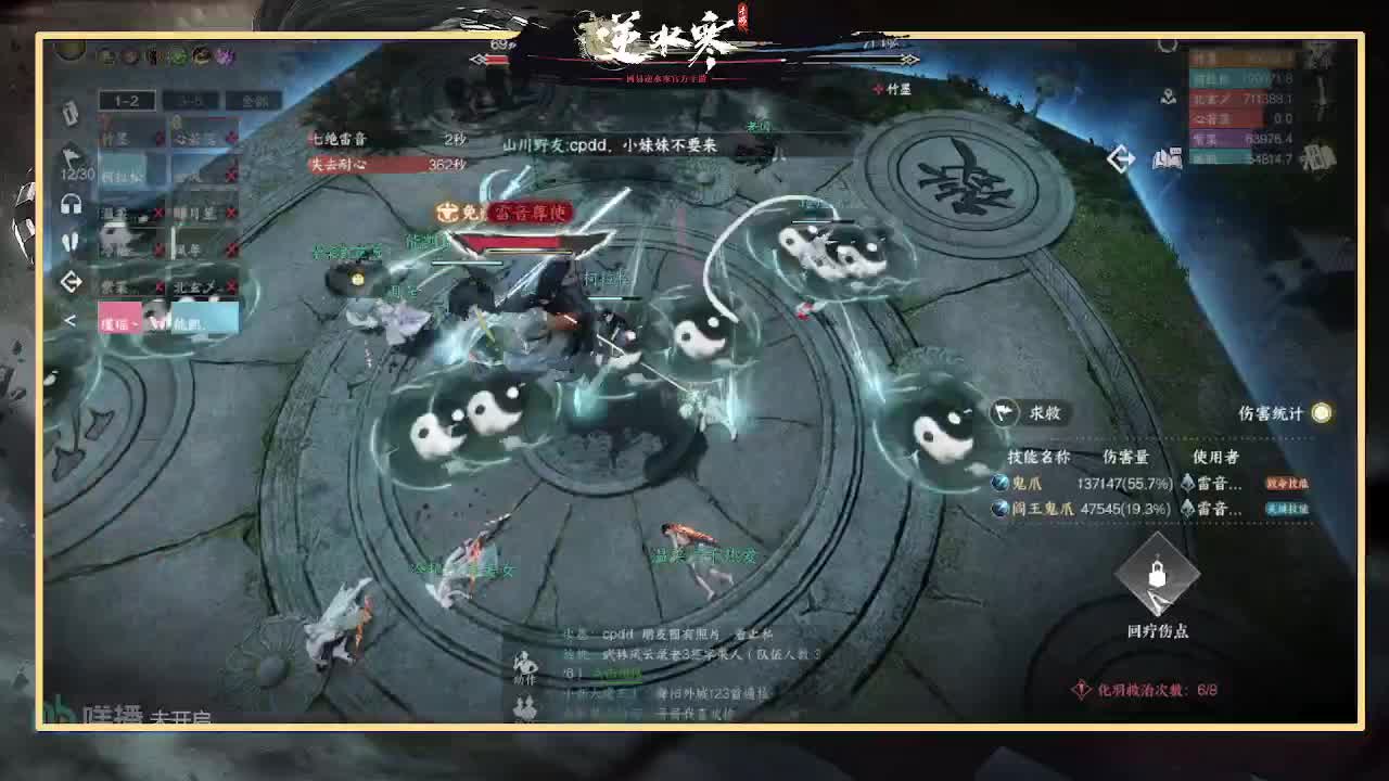 全能憨憨主播在线拜入丐帮 第2段