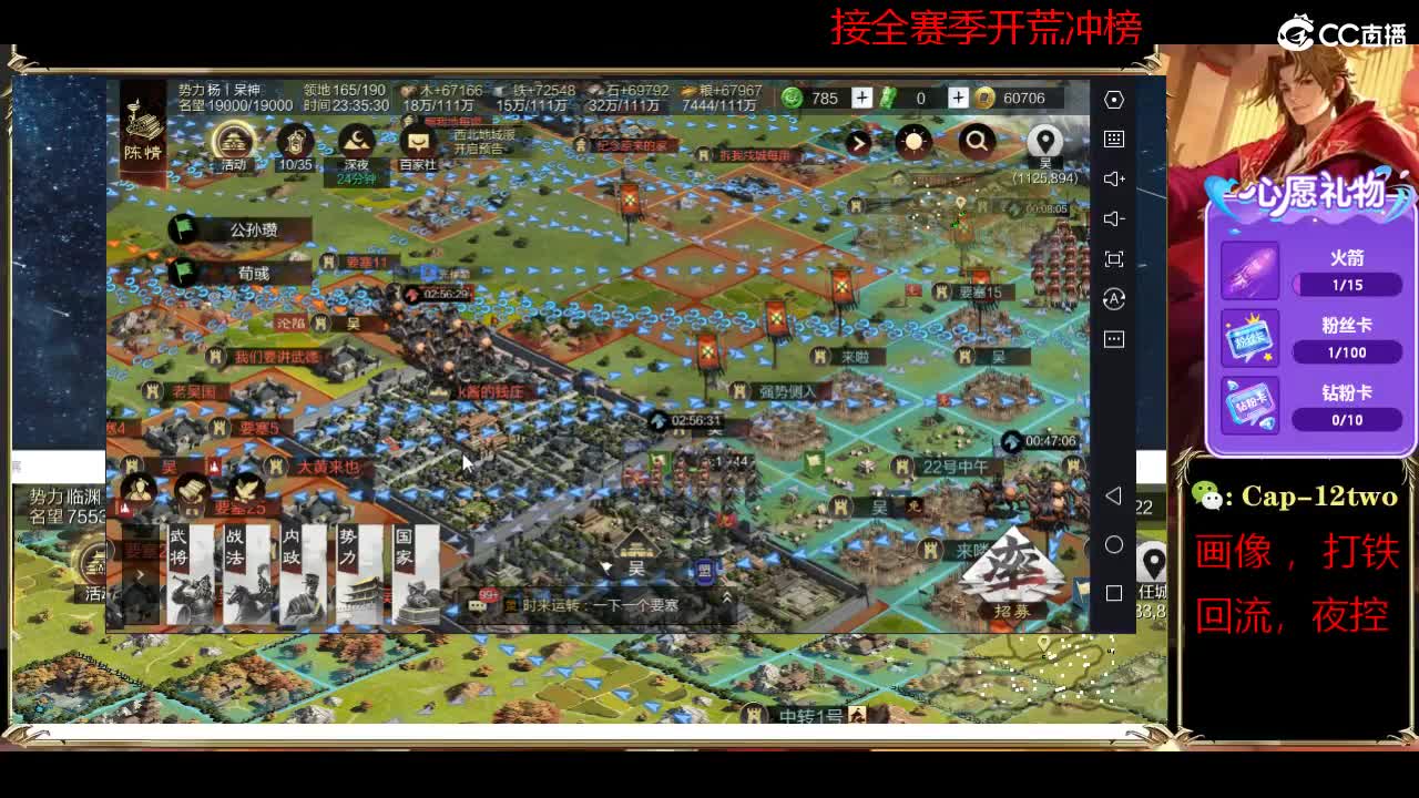 接开荒冲榜夜控 第6段