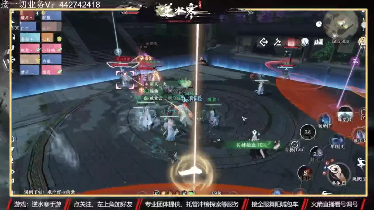 高端私人定制 第2段