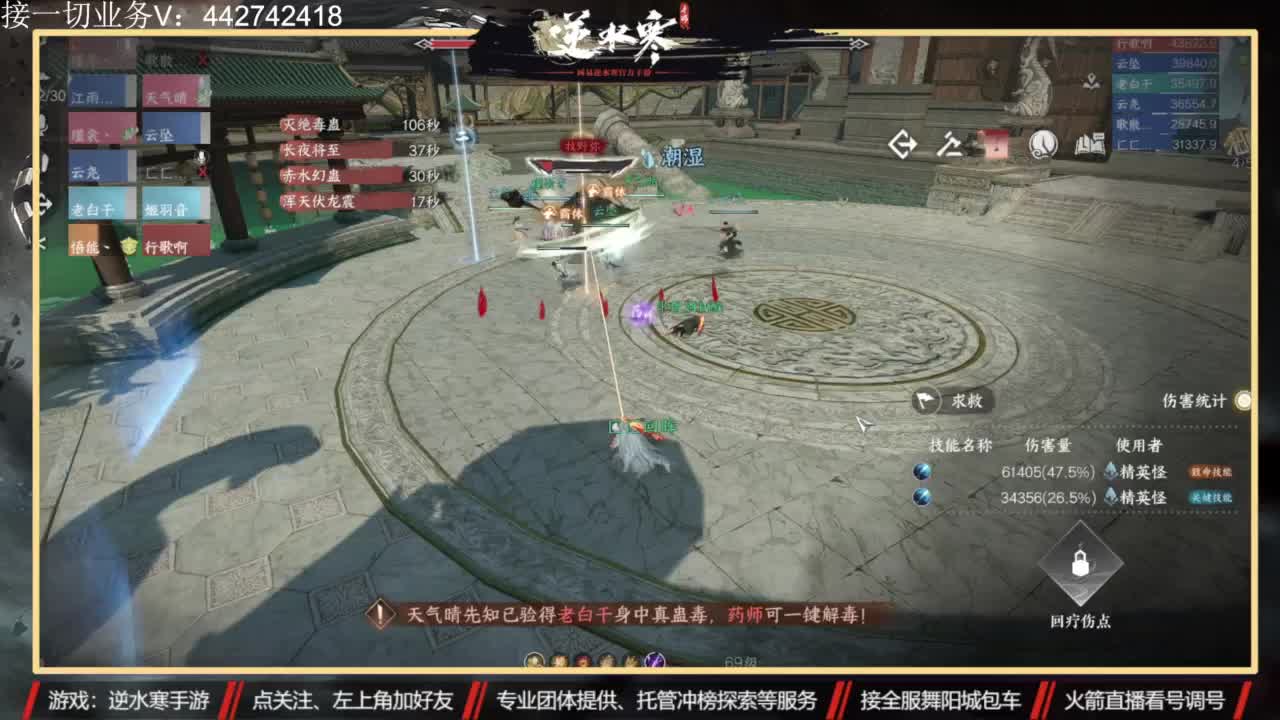 高端私人定制 第4段