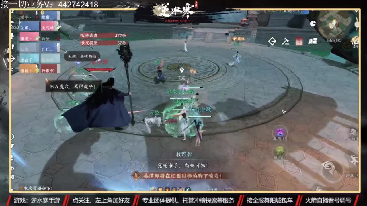 高端私人定制 第5段