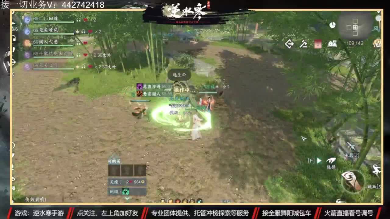 高端私人定制 第7段