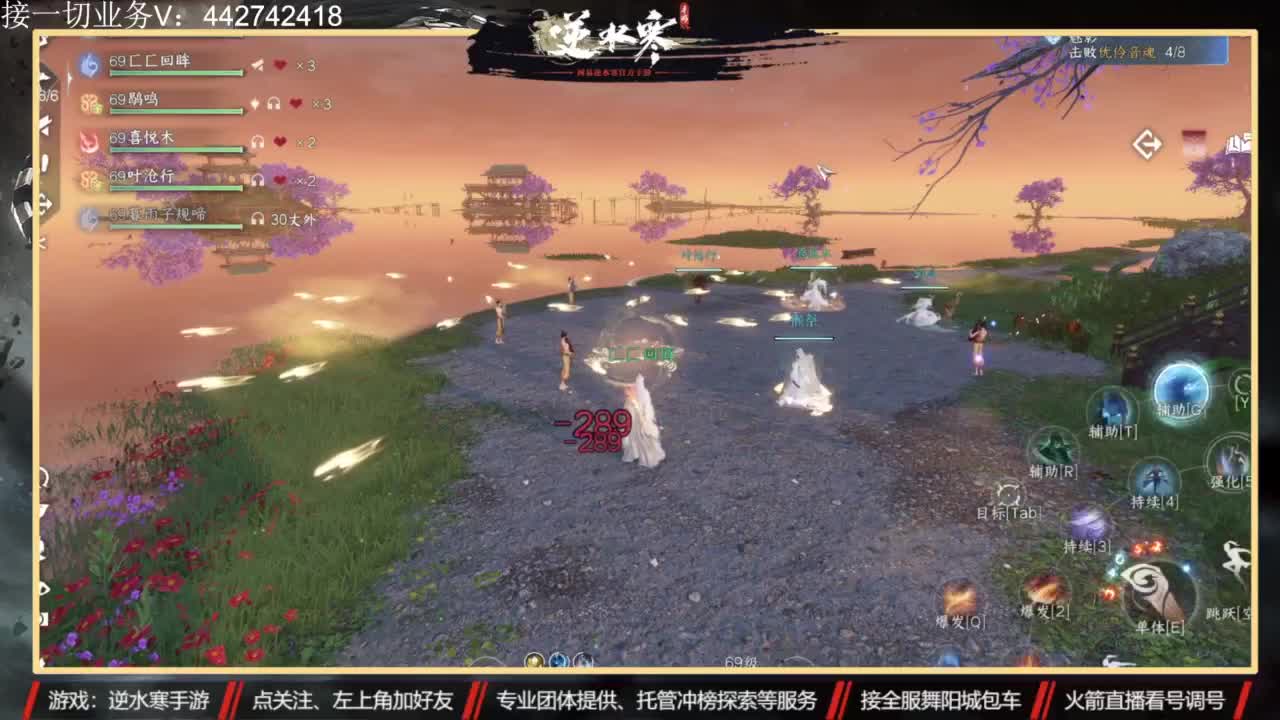 高端私人定制 第8段