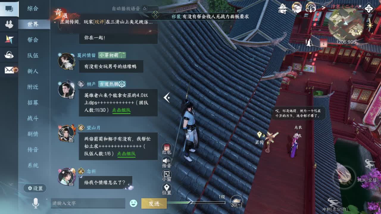 要变渣男咯 第5段