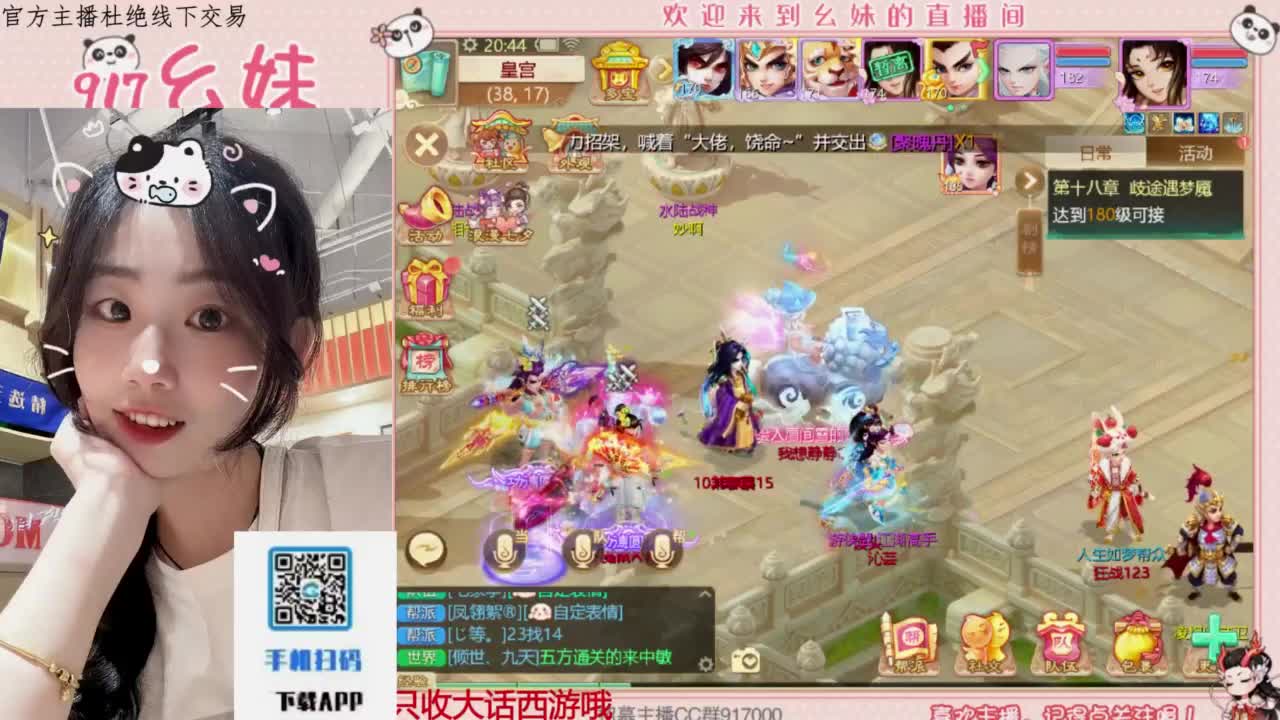 全网无前任 有也不承认 第2段