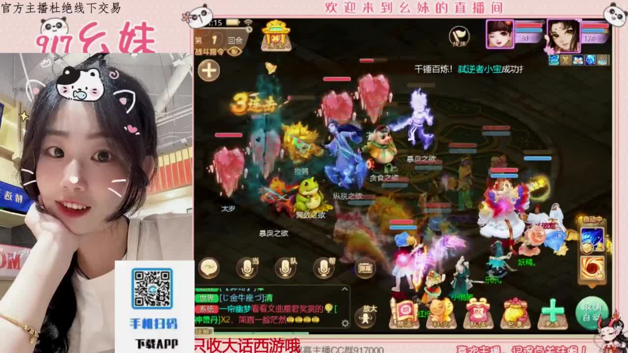 全网无前任 有也不承认 第3段