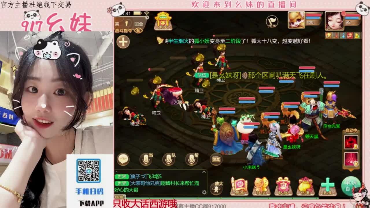 全网无前任 有也不承认 第4段