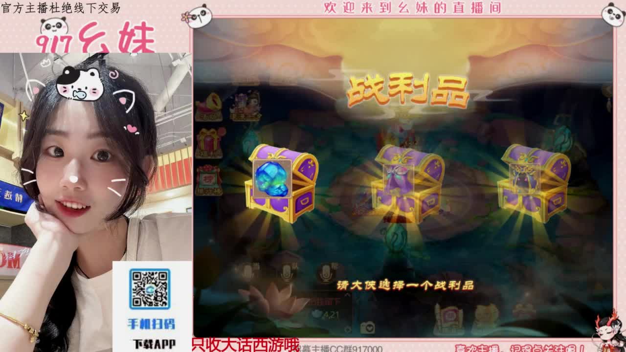 全网无前任 有也不承认 第6段