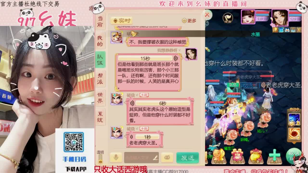 全网无前任 有也不承认 第7段