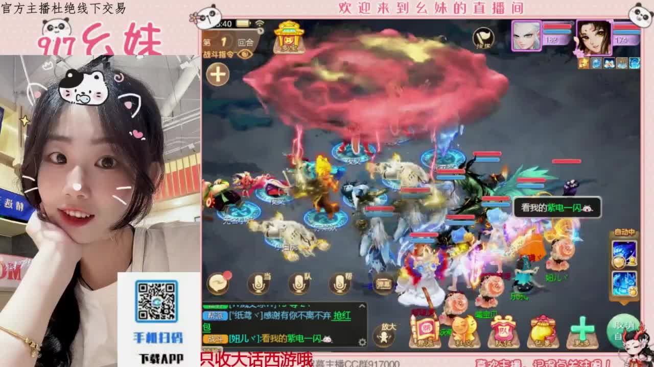 全网无前任 有也不承认 第8段