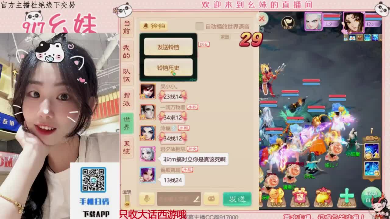 全网无前任 有也不承认 第9段