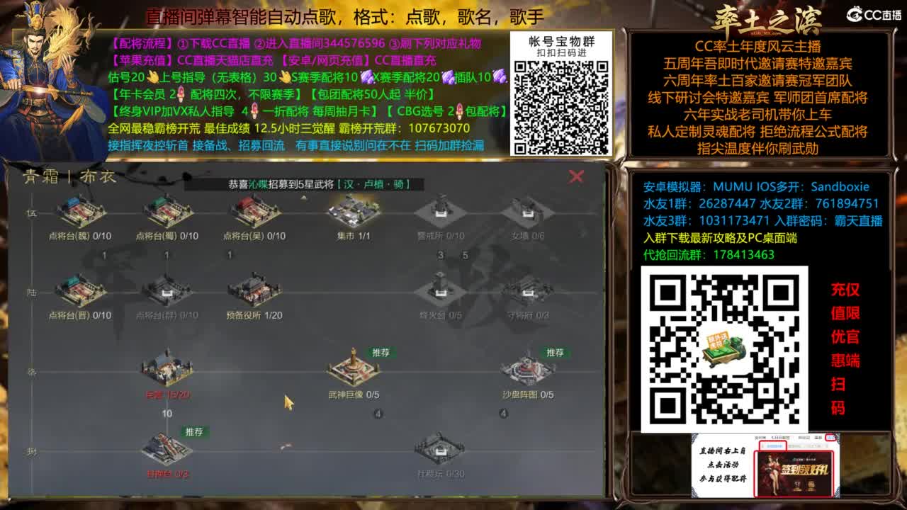 配将开荒指挥打宝一条龙 第3段