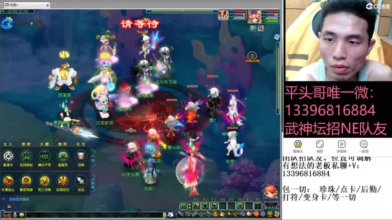 雪山武神坛选拔赛 第3段