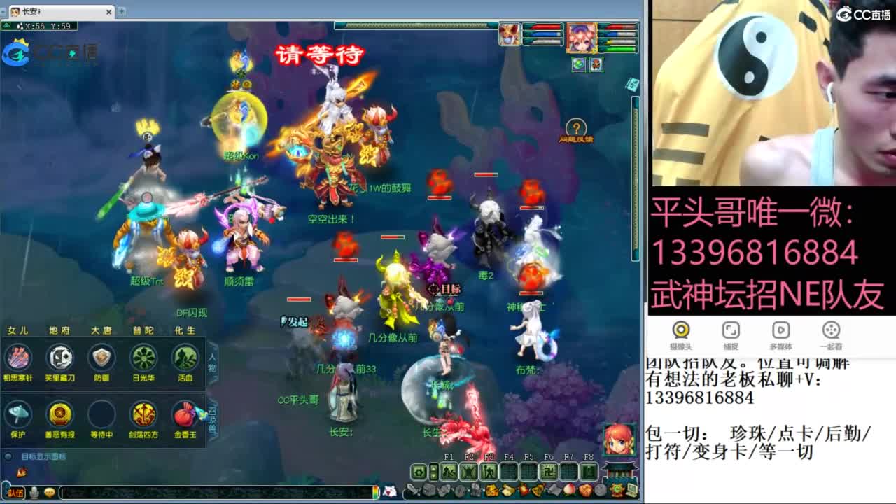 雪山武神坛选拔赛 第4段