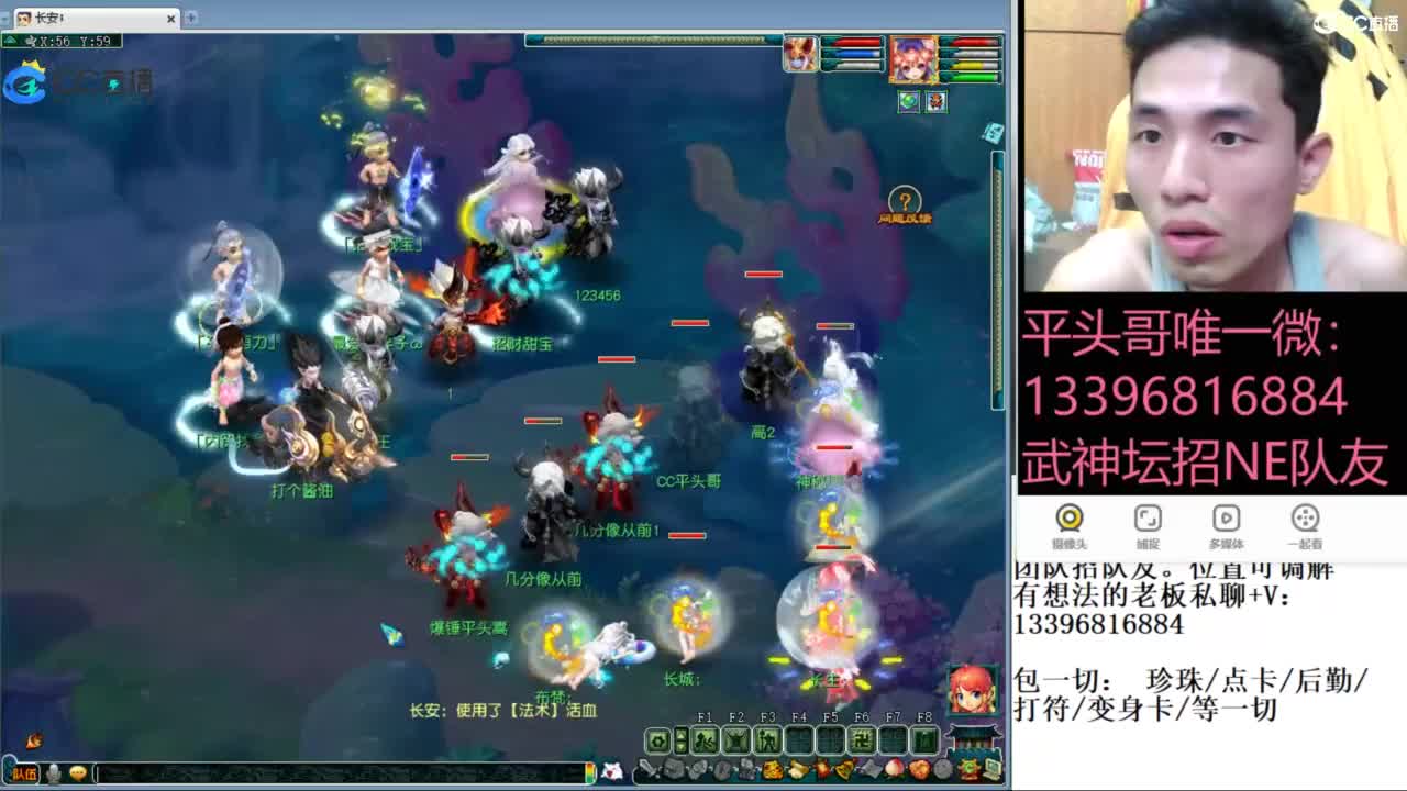 雪山武神坛选拔赛 第5段