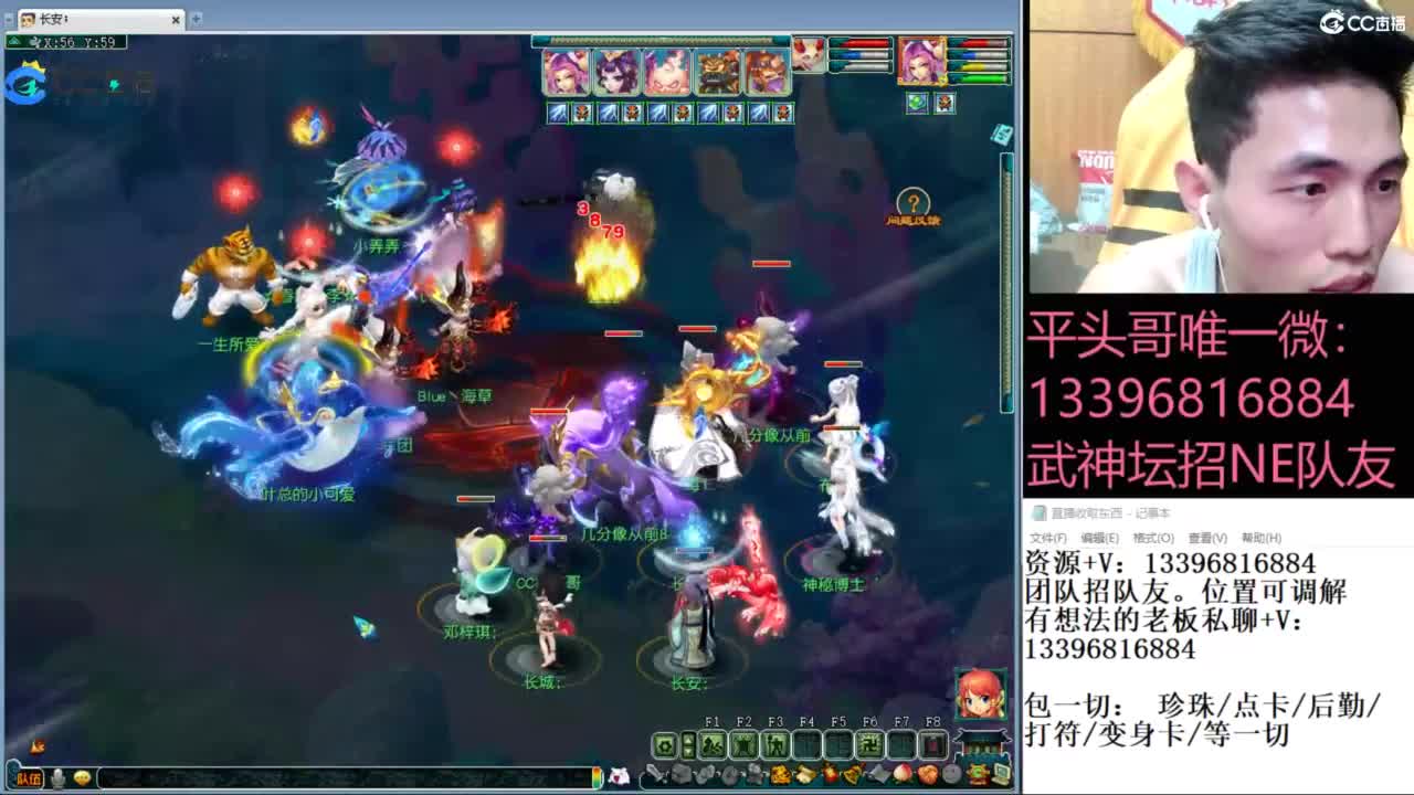 雪山武神坛选拔赛 第6段