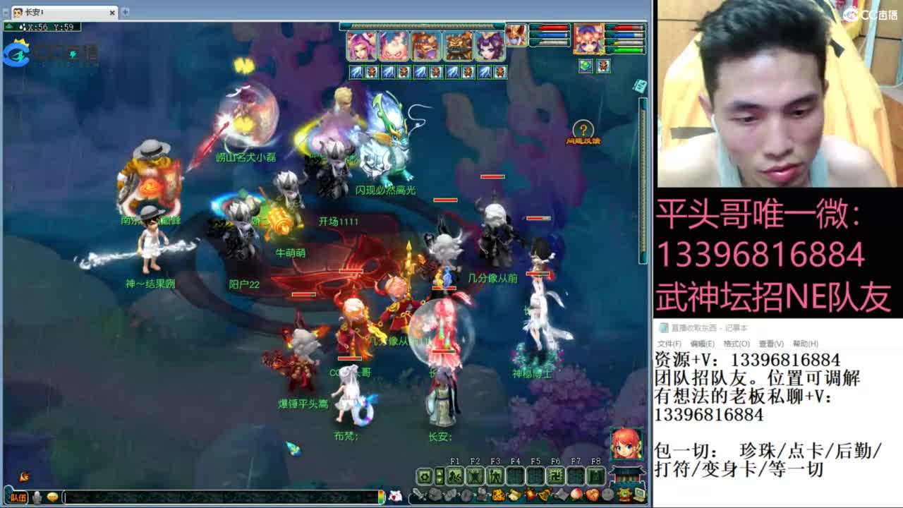 雪山武神坛选拔赛 第8段