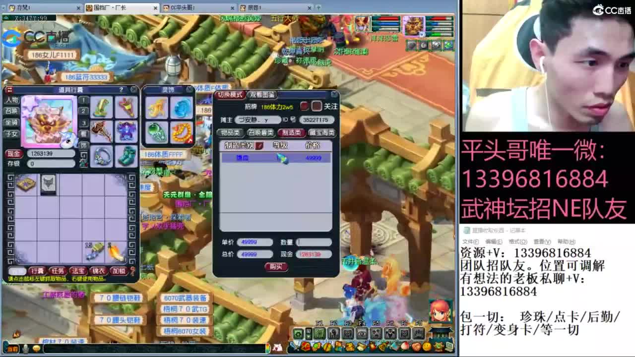 雪山武神坛选拔赛 第9段