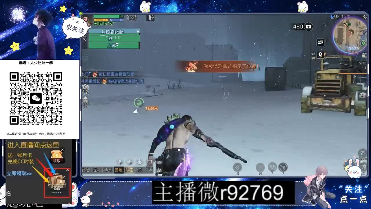 30CC时装共创永久秒到 第7段